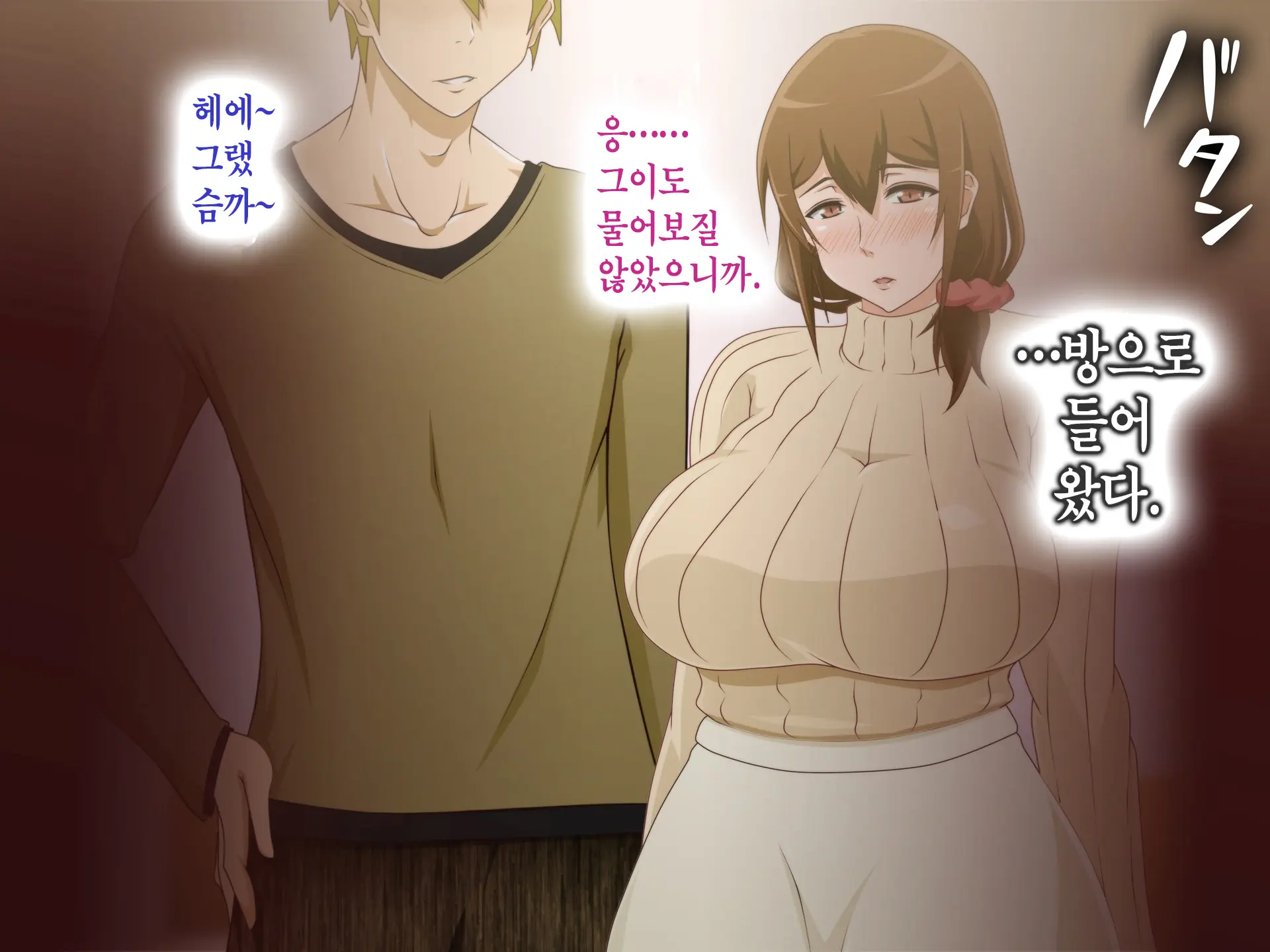 Tsuma O Netotte Kurenai Ka? ~ Netori Netorase Uwaki No Sankaku Kankei ~ | 아내를 빼앗아주지 않을래?